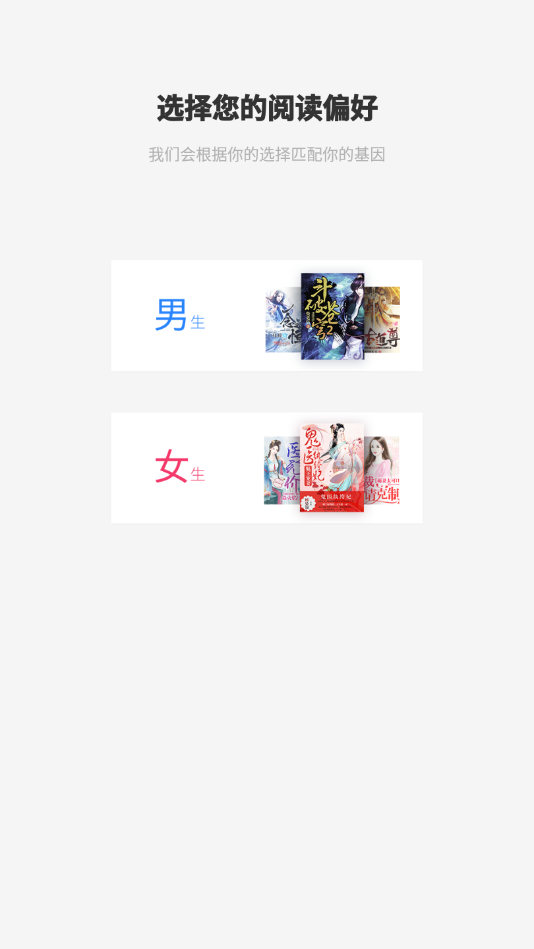 猴纸免费小说最新安卓免费下载地址v6.71