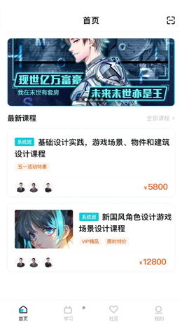 中教互联手机最新版下载v1.0.0