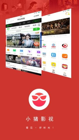 小猪影视在线免费观看app下载v3.5.30