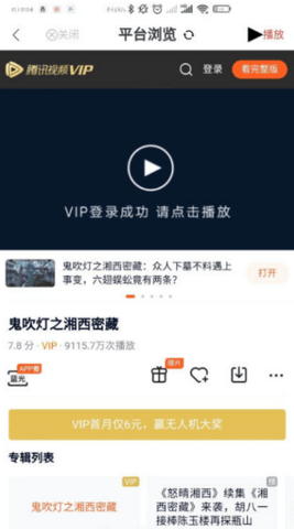 昔日影视在线免费观看最新网址app下载v1.0.0