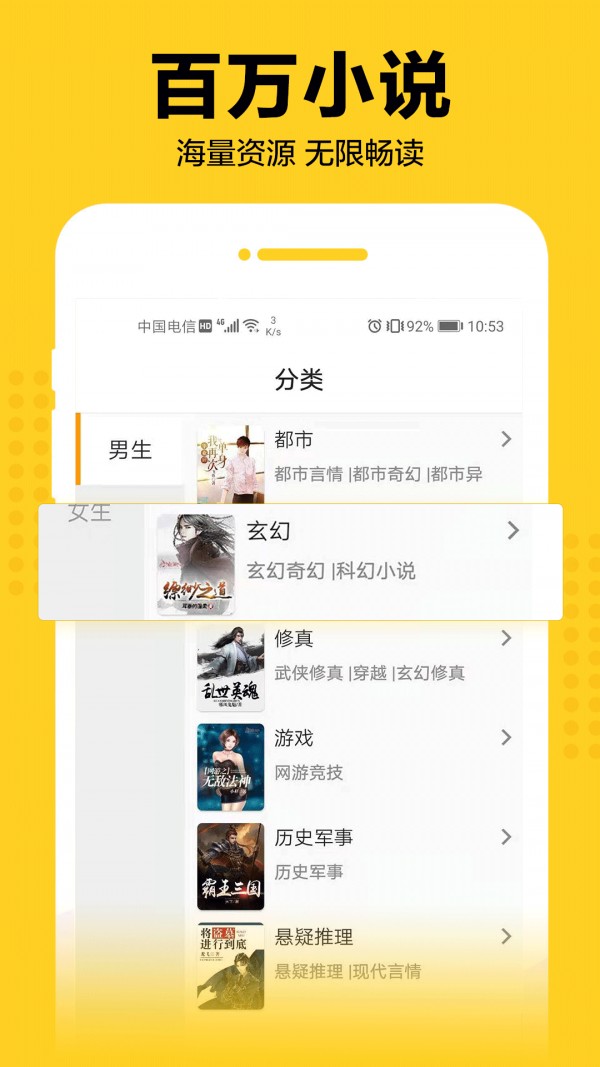 奇猫免费小说手机安装包最新下载地址v1.0.62