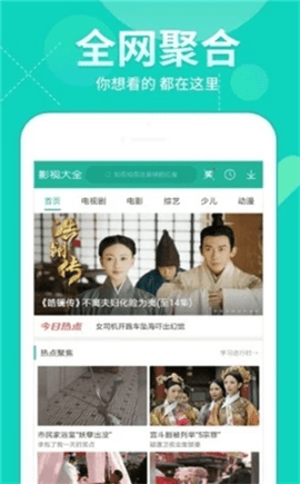 猪泡泡影视大全在线免费观看网址入口app下载v3.42.00