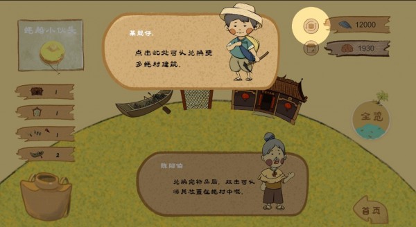 阿公系我啊手机安装包apk下载地址v1.0.0