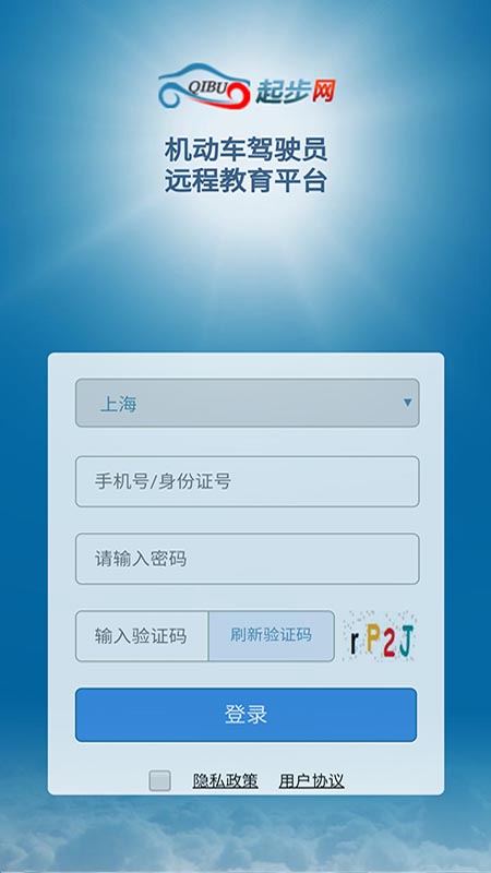 起步网手机最新版下载v1.05