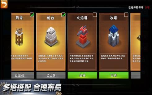 我的战术时间游戏安卓版下载v1.96