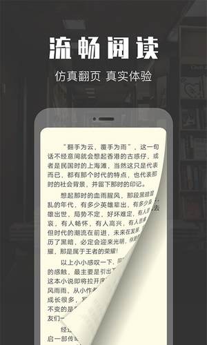TXT免费阅读小说手机安装包最新下载v1.0.0