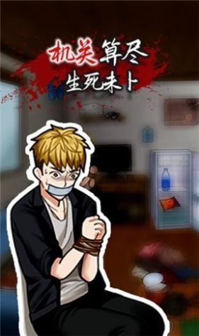 富豪侦探安卓版下载v1.0.1