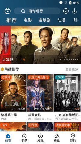 南府影视最新安卓免费下载地址v99963.10.01