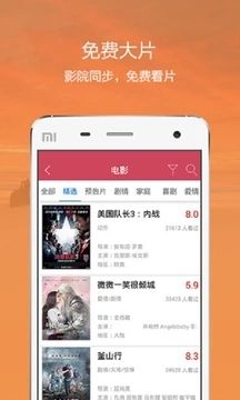 泥巴影音免费观看最新版下载v1.0