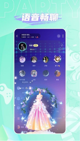 人人派对安卓版下载v1.4.6