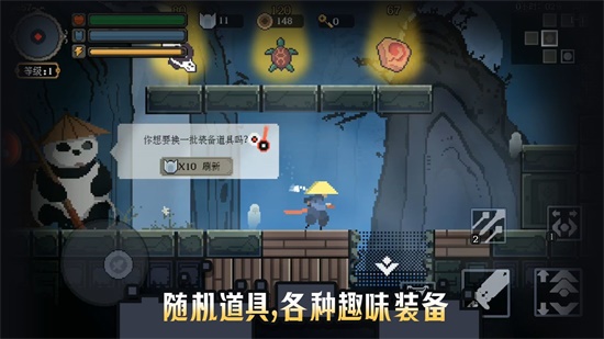 黑白魂刃中文安卓免费下载地址v1.04.04