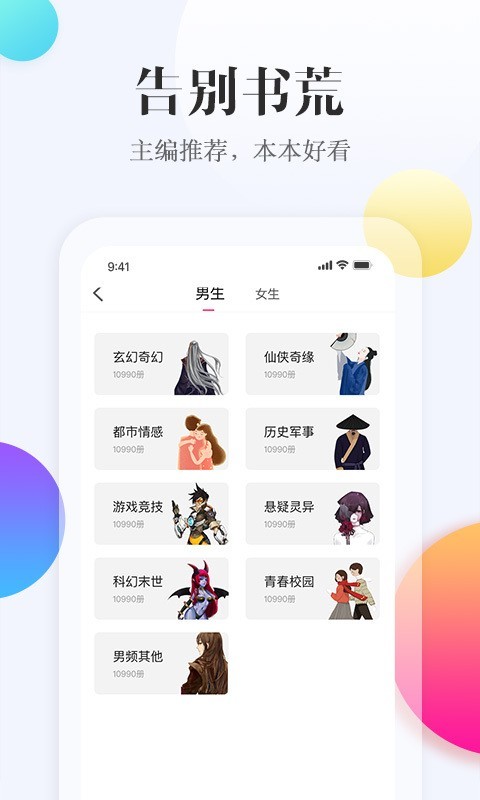 西瓜阅读手机版免费阅读安卓下载v1.0.8
