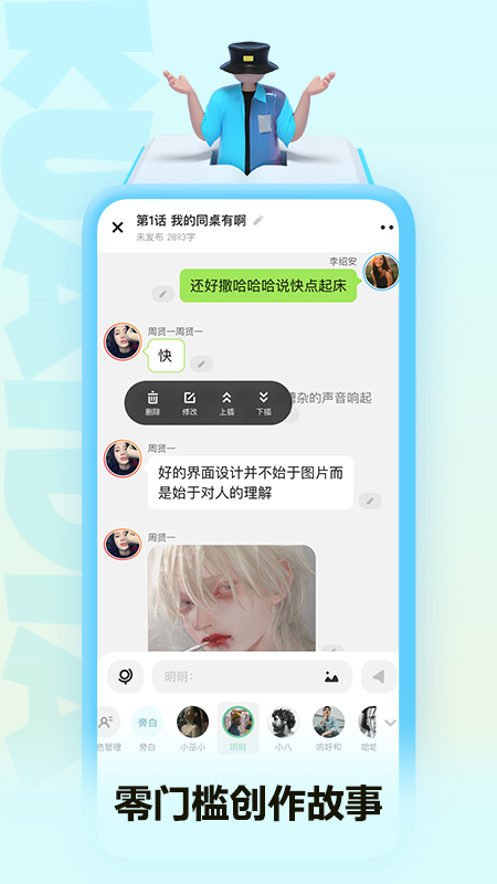 快点阅读去广告最新版手机安装包下载地址v4.00.22