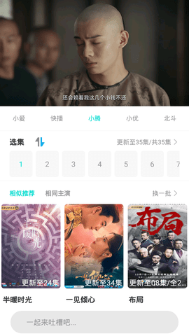 果果影视免费在线观看app最新版下载v1.3.5