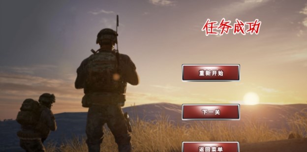 和平枪战训练手机最新版下载v1.0