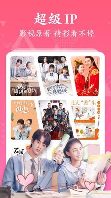 淘书免费小说安卓最新下载v2.6.1