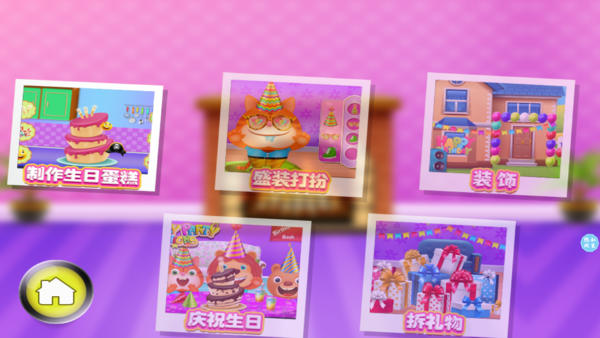 亚梦美味蛋糕店安卓版下载v1.0