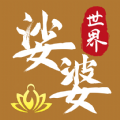 婆娑世界安卓版下载v1.0.2