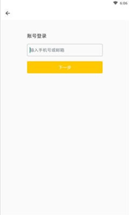 氢刻手机最新版下载v1.1.2