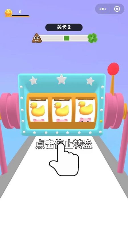 我是好运姐安卓版下载v1.0.2