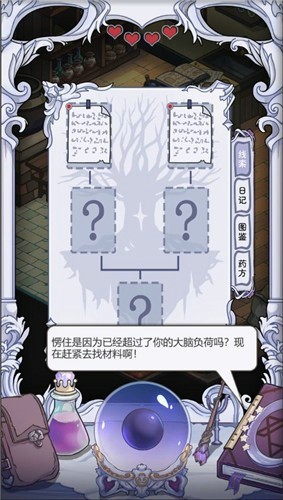 依存之境中文安卓免费下载v1.0