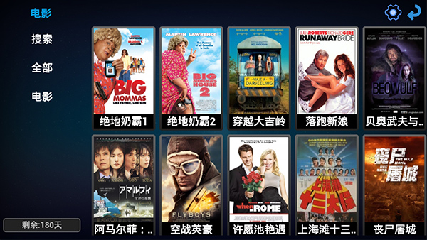 亚视影视tv电视直播在线免费观看app下载v9.0