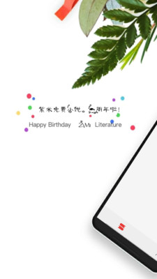 紫米免费小说最新安卓下载地址v3.0.0
