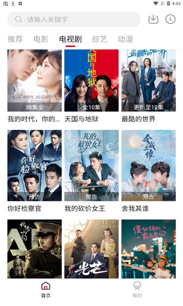 蓝光影音在线免费观看最新版app下载v2.0.17.0