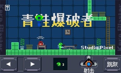 青蛙爆破者最新版下载v1.6.0