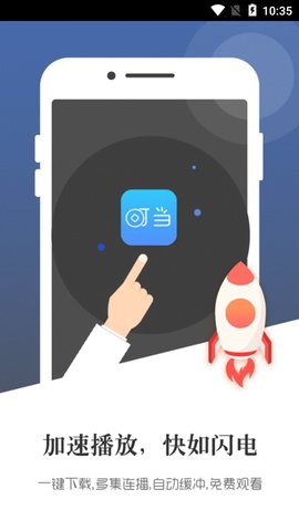叮当影视在线免费观看最新入口app版下载v1.1.3