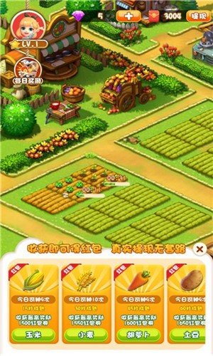 我的农家乐最新安卓免费下载地址v1.0.0