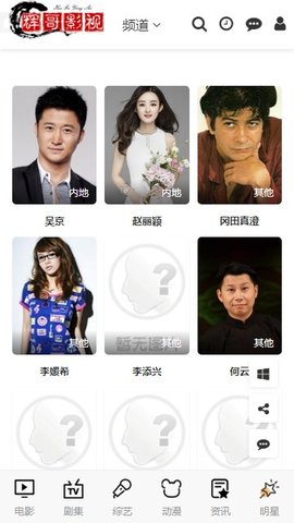 辉哥影视发卡网在线免费观看网址入口app下载v4.1.6