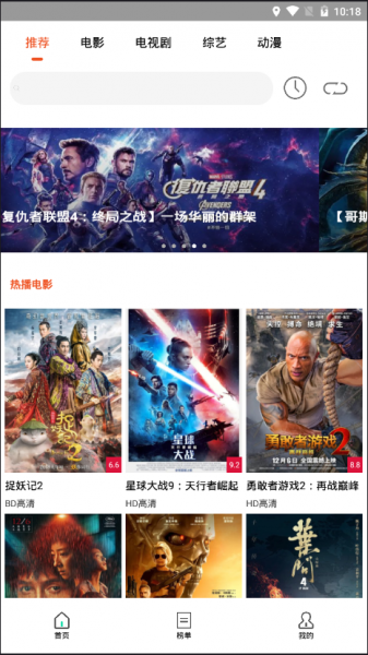 哆啦影视值得分享在线观看最新网址入口APP下载v1.2.0