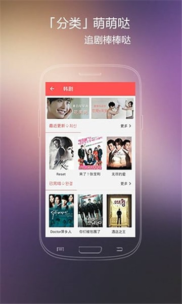 大东影视传媒在线观看app下载v0.0.3