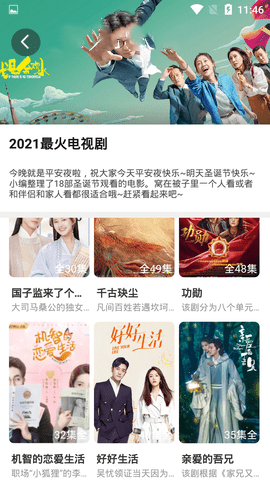 里番影院手机最新版下载v3.2.6