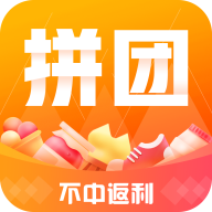 全民拼团最新安卓免费下载v1.1.2