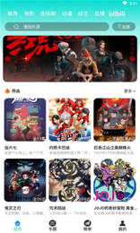 离一影视安卓版下载v1.5.0