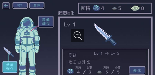 孤独的宇宙安卓版下载v1.1