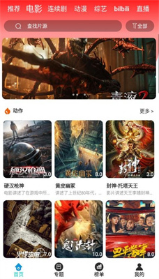小先生影视在线免费观看最新入口app下载v1.0.1