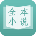 晨读全本免费小说在线观看下载v1.3.6