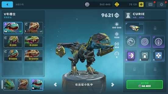 恐龙射手挑战阿女下载v1.1