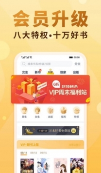 碧荷小说全文免费阅读无弹窗网址入口app下载v1.1.4