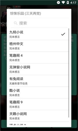 云上阅读在线免费阅读网址入口app下载v1.0