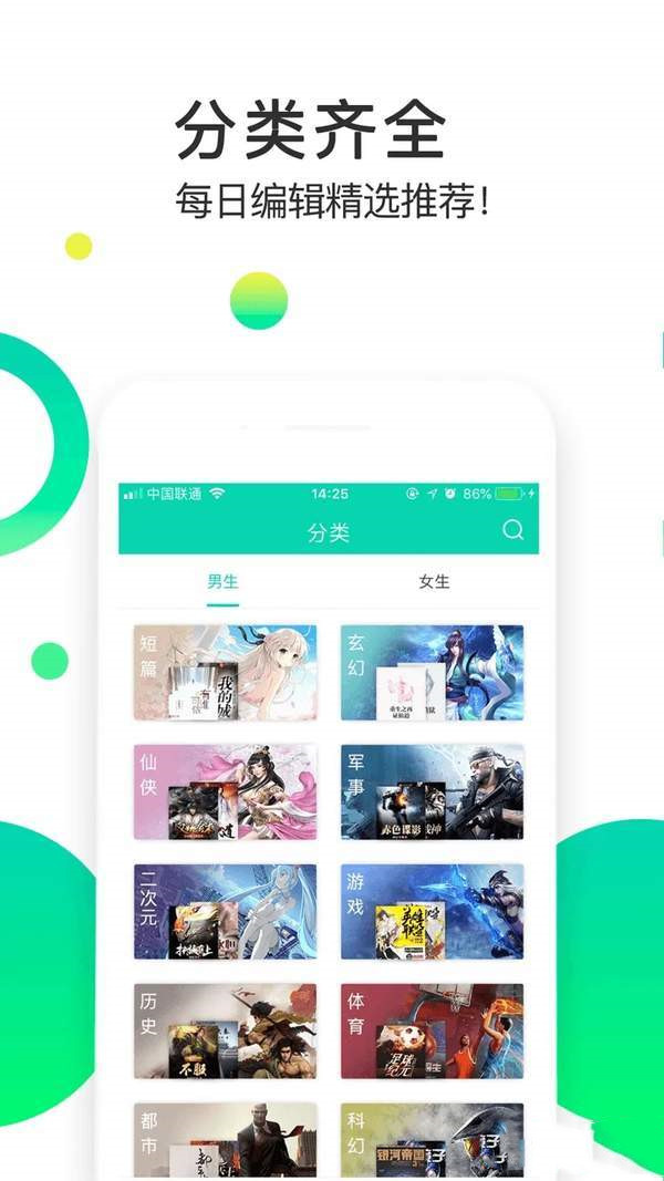 棒棒追看手机免费阅读最新版下载v1.0.8