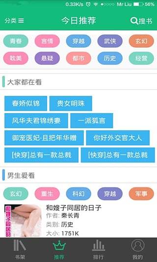 书包悦读2.2.10免费阅读最新版下载v2.2.10