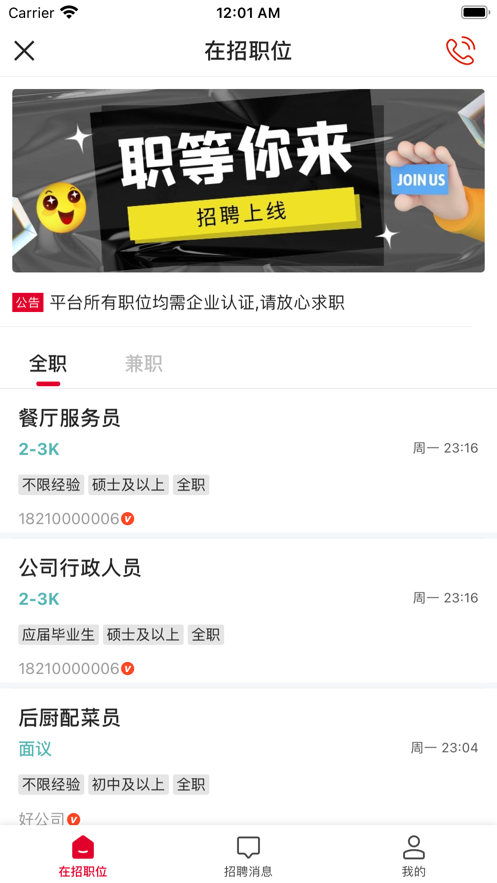 智慧淅川手机apk安装包下载地址v1.4.5