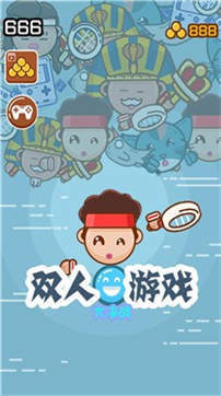 红蓝冰火大比拼最新版下载v1.0.0
