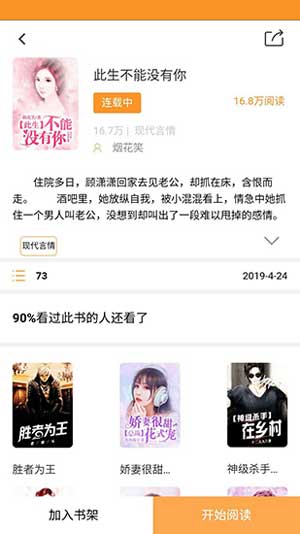 绿㡌经典小说在线免费阅读网址入口app下载v1.0.0