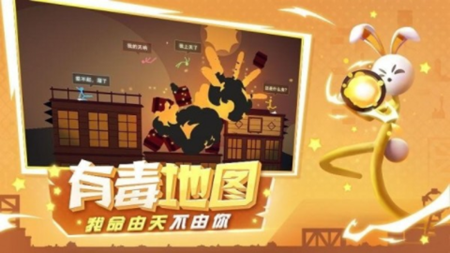 火柴人鬼武者安卓版下载v1.0.4