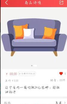 鑫生活购物手机最新版下载v1.0